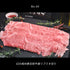 【全ての送料無料】相州和牛カタログギフト(2種類)